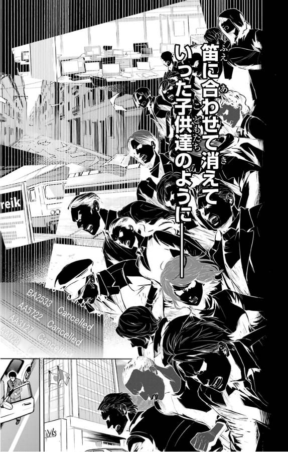 Toaru Majutsu no Index - Chapter 123 - Page 10