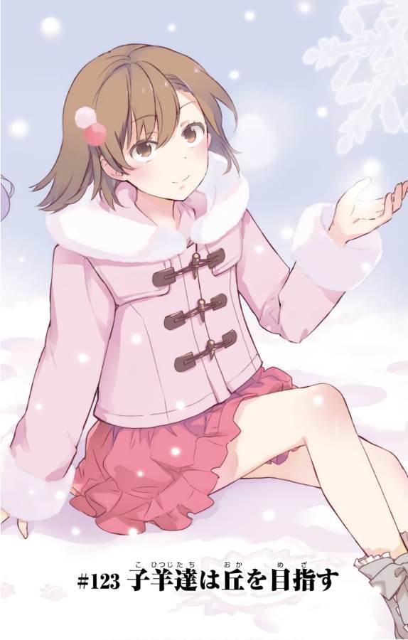 Toaru Majutsu no Index - Chapter 123 - Page 2