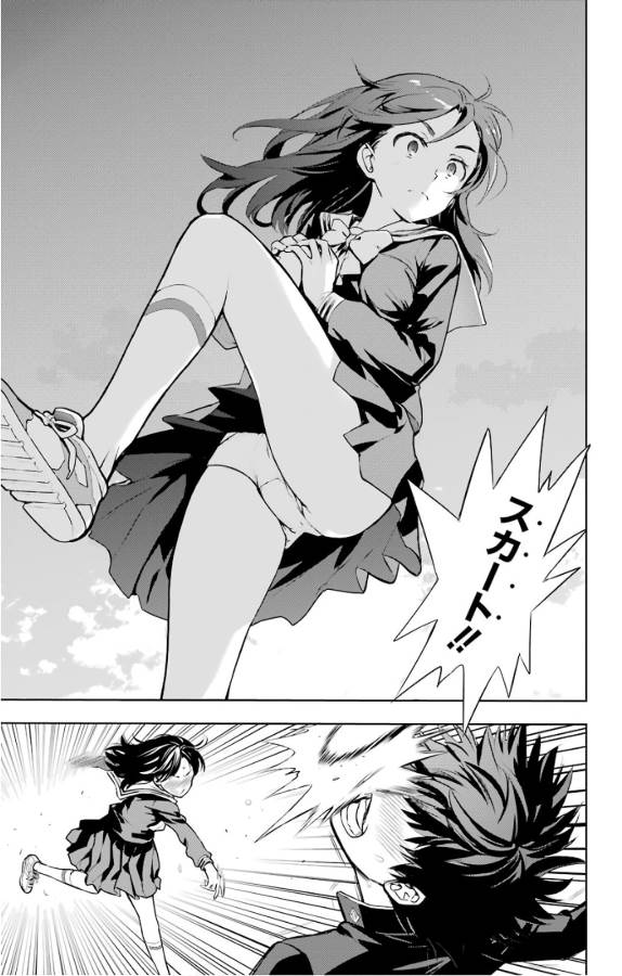 Toaru Majutsu no Index - Chapter 123 - Page 22