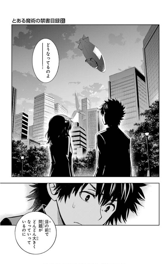 Toaru Majutsu no Index - Chapter 123 - Page 36
