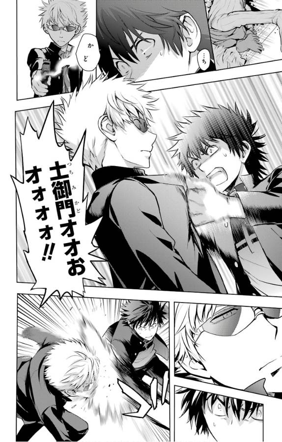 Toaru Majutsu no Index - Chapter 124 - Page 20