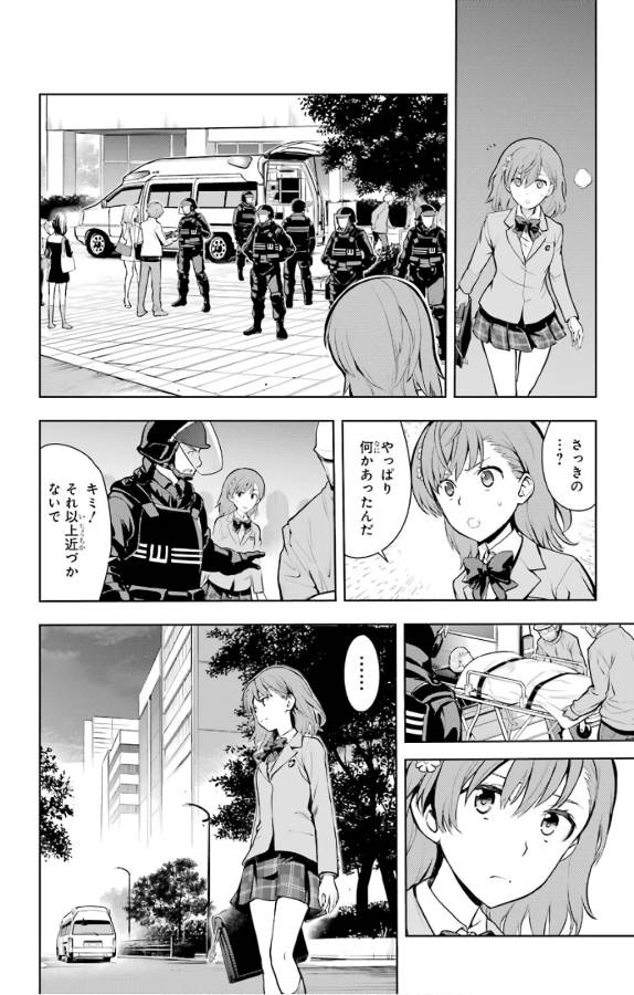 Toaru Majutsu no Index - Chapter 124 - Page 26