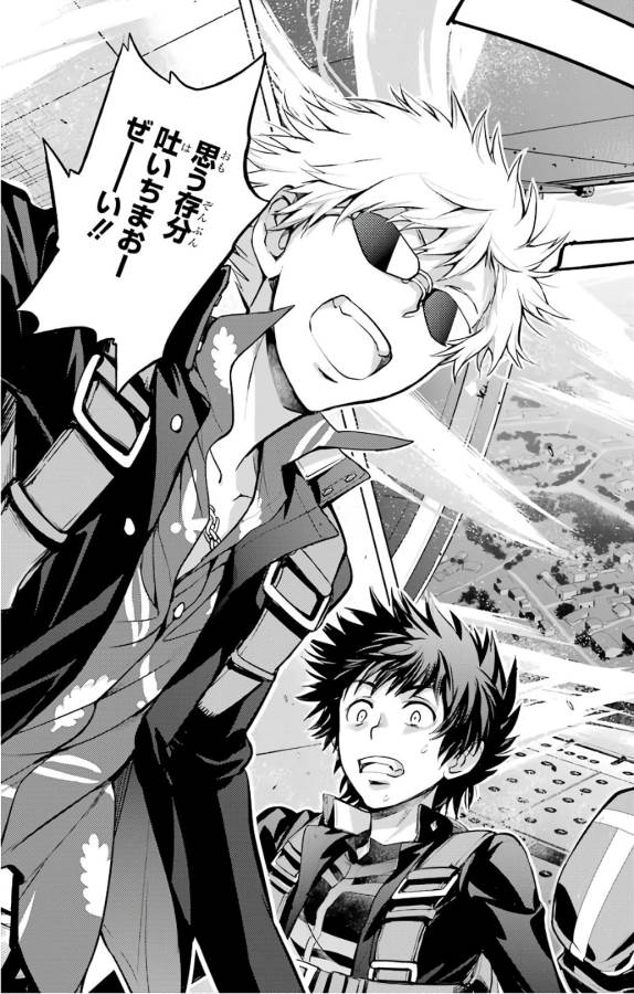 Toaru Majutsu no Index - Chapter 125 - Page 11