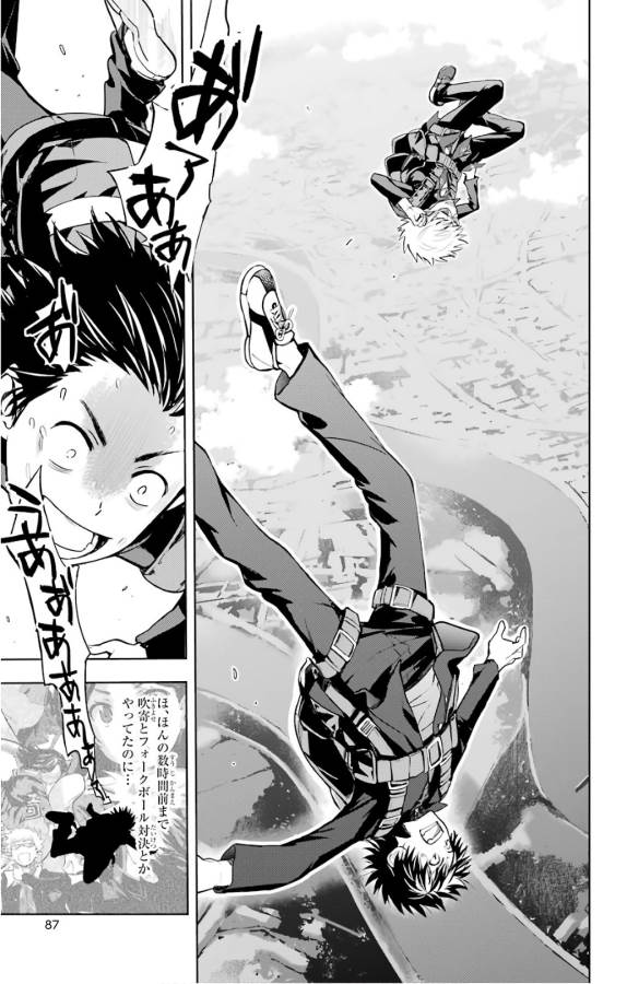 Toaru Majutsu no Index - Chapter 125 - Page 13