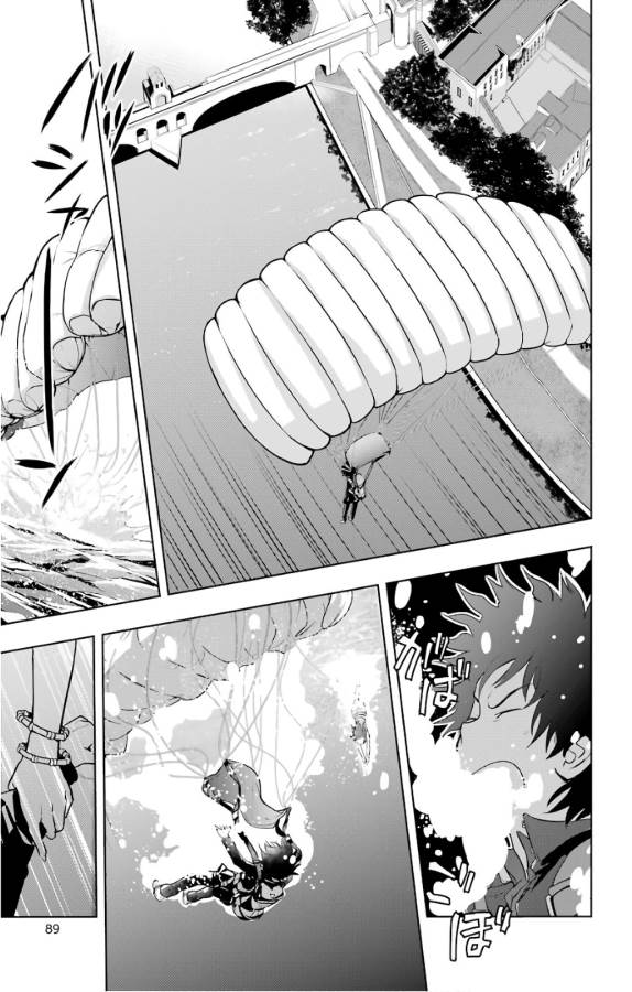 Toaru Majutsu no Index - Chapter 125 - Page 15