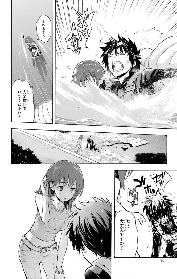 Toaru Majutsu no Index - Chapter 125 - Page 16