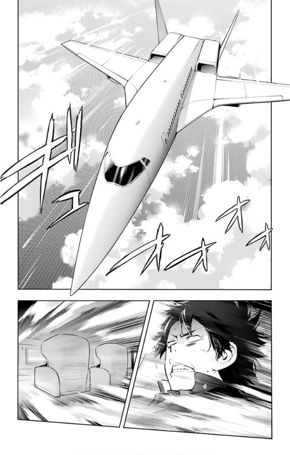 Toaru Majutsu no Index - Chapter 125 - Page 2