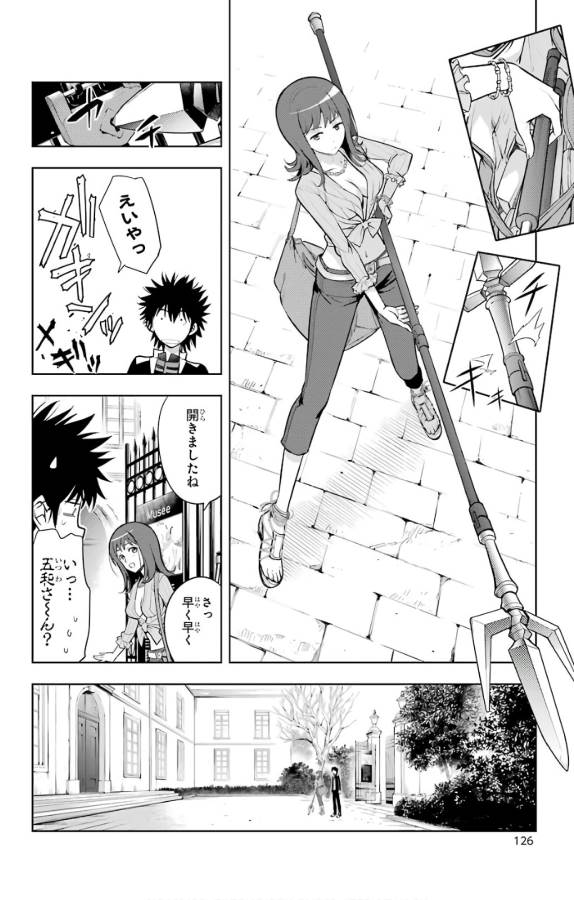 Toaru Majutsu no Index - Chapter 126 - Page 24