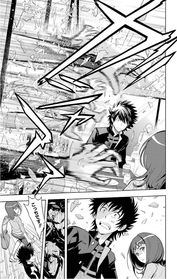 Toaru Majutsu no Index - Chapter 126 - Page 9