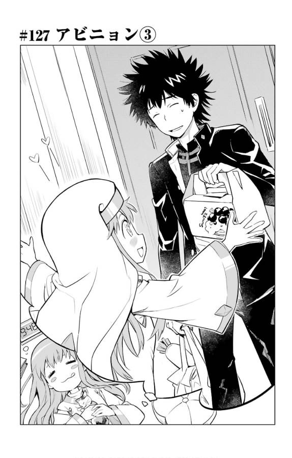 Toaru Majutsu no Index - Chapter 127 - Page 1