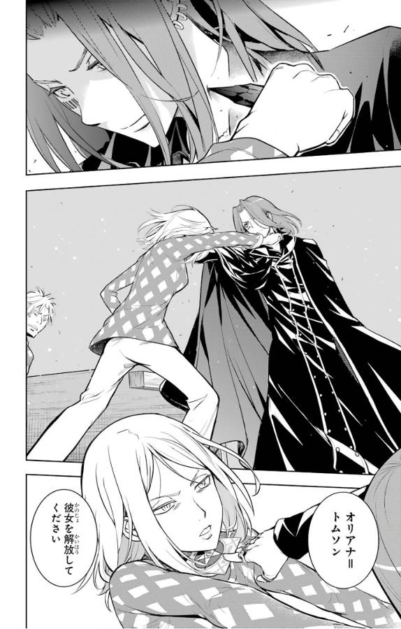 Toaru Majutsu no Index - Chapter 127 - Page 10