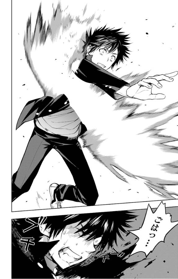 Toaru Majutsu no Index - Chapter 128 - Page 16