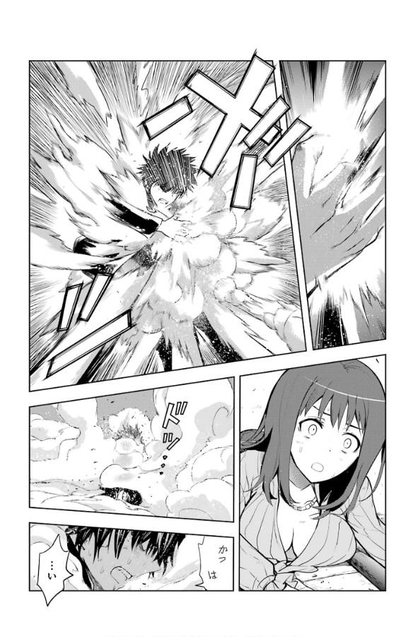 Toaru Majutsu no Index - Chapter 128 - Page 17