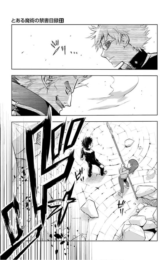 Toaru Majutsu no Index - Chapter 128 - Page 27