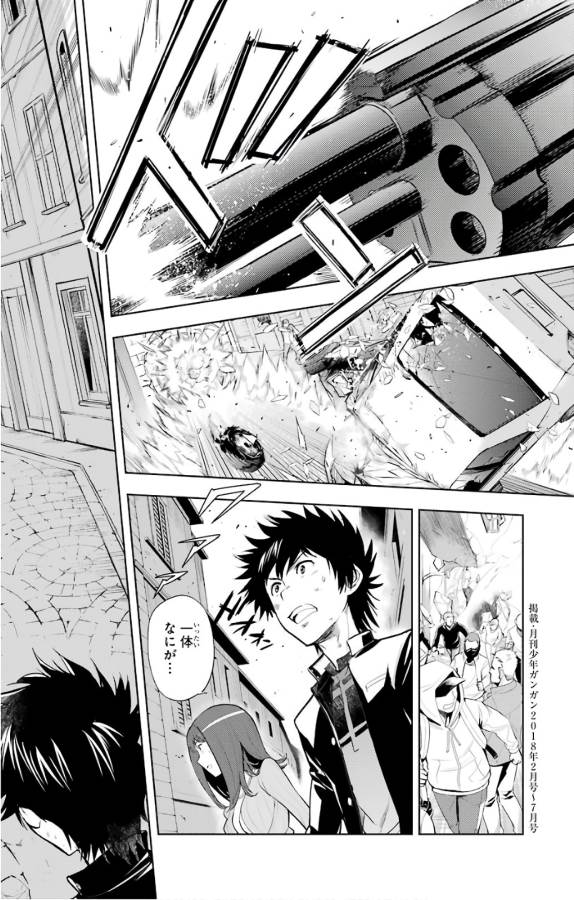 Toaru Majutsu no Index - Chapter 128 - Page 28