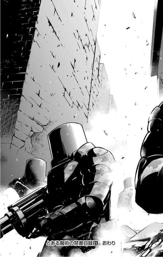 Toaru Majutsu no Index - Chapter 128 - Page 31