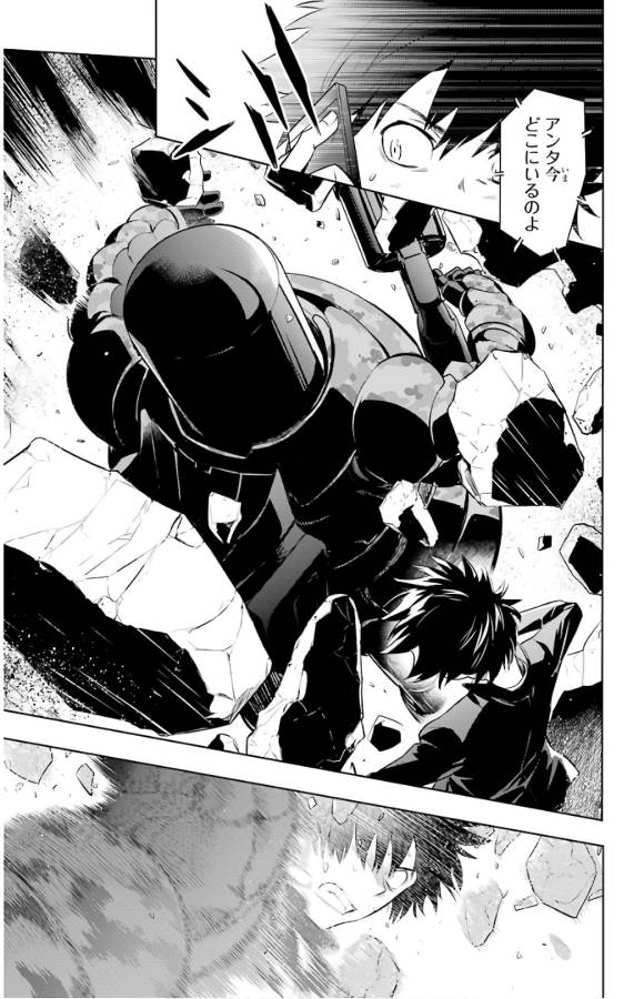 Toaru Majutsu no Index - Chapter 129 - Page 15