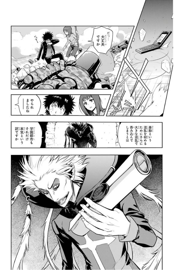 Toaru Majutsu no Index - Chapter 129 - Page 16