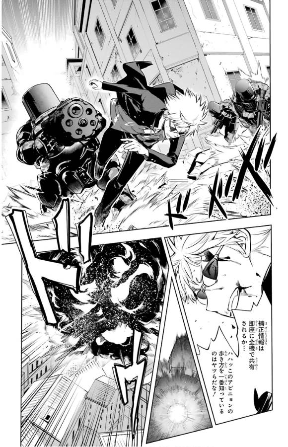 Toaru Majutsu no Index - Chapter 130 - Page 5