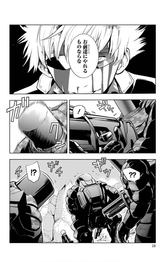 Toaru Majutsu no Index - Chapter 130 - Page 8