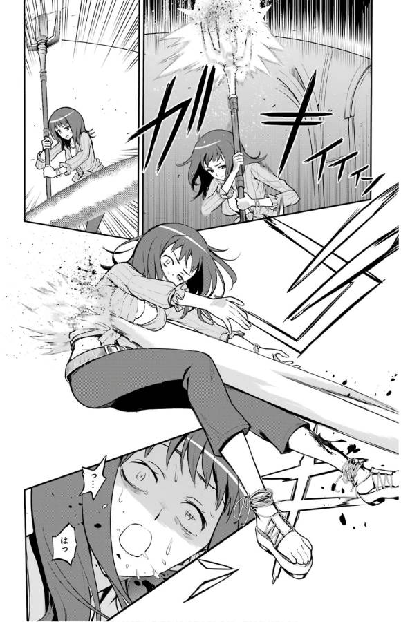 Toaru Majutsu no Index - Chapter 131 - Page 11