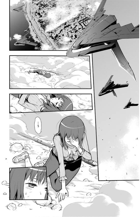 Toaru Majutsu no Index - Chapter 132 - Page 19