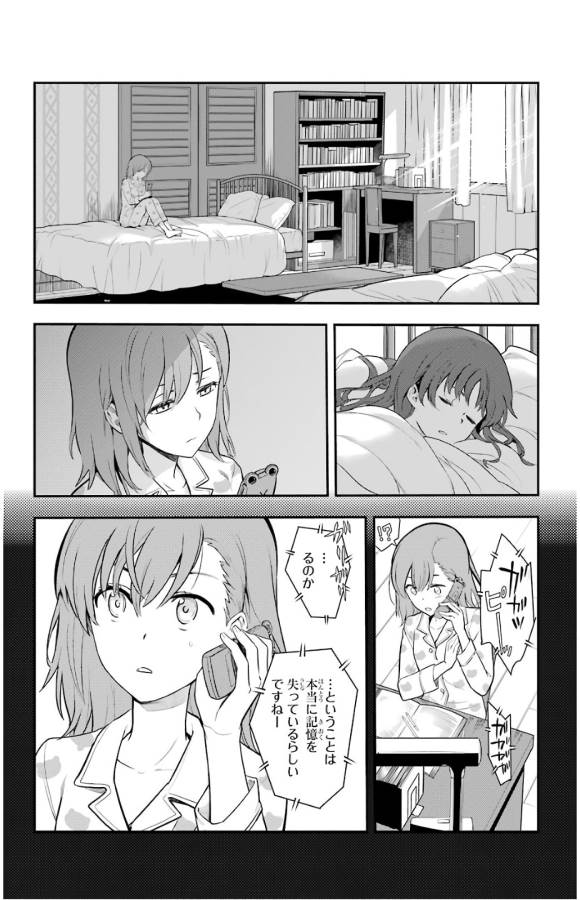 Toaru Majutsu no Index - Chapter 132 - Page 35