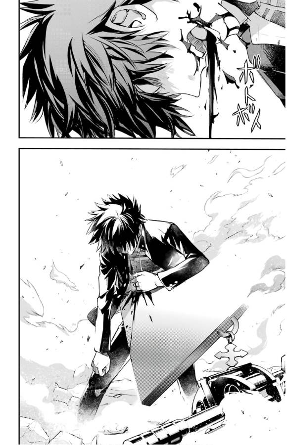 Toaru Majutsu no Index - Chapter 132 - Page 7