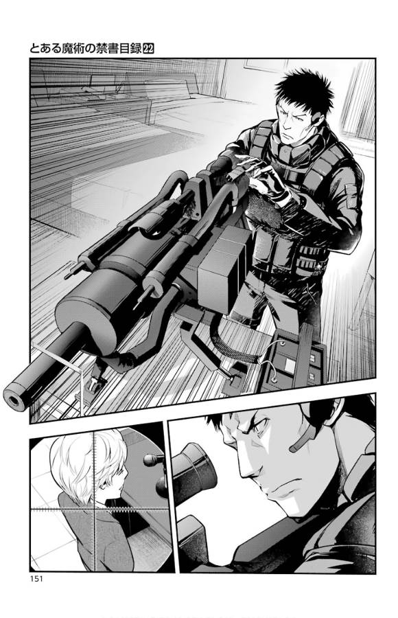 Toaru Majutsu no Index - Chapter 134 - Page 13