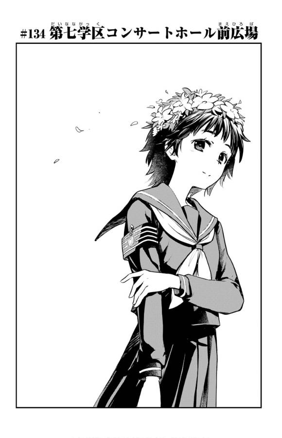 Toaru Majutsu no Index - Chapter 134 - Page 2
