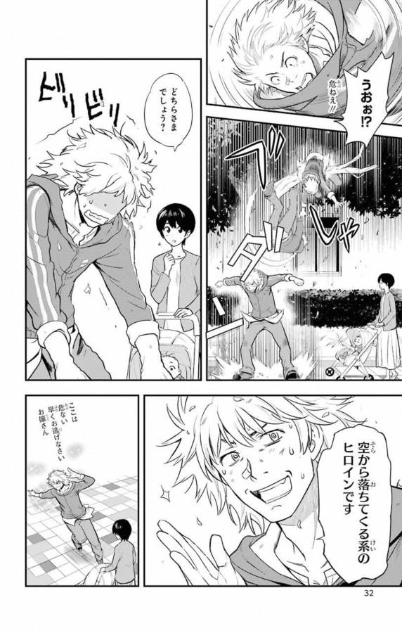 Toaru Majutsu no Index - Chapter 137 - Page 10