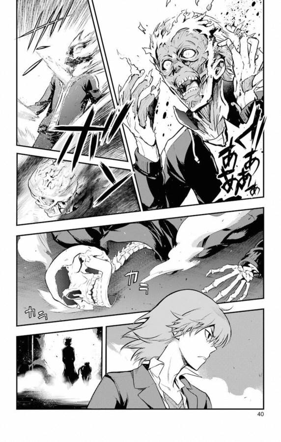 Toaru Majutsu no Index - Chapter 137 - Page 18