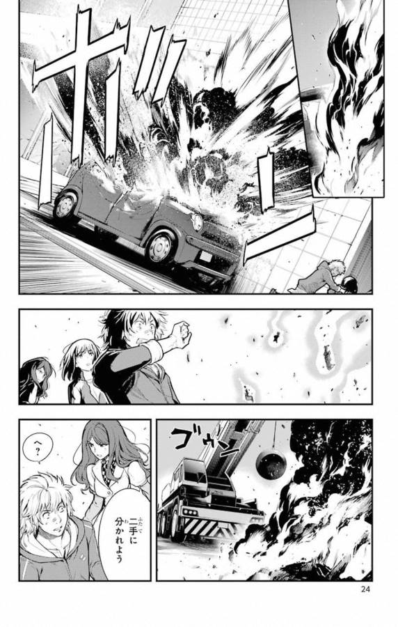 Toaru Majutsu no Index - Chapter 137 - Page 2