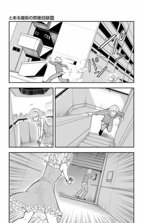 Toaru Majutsu no Index - Chapter 137 - Page 5