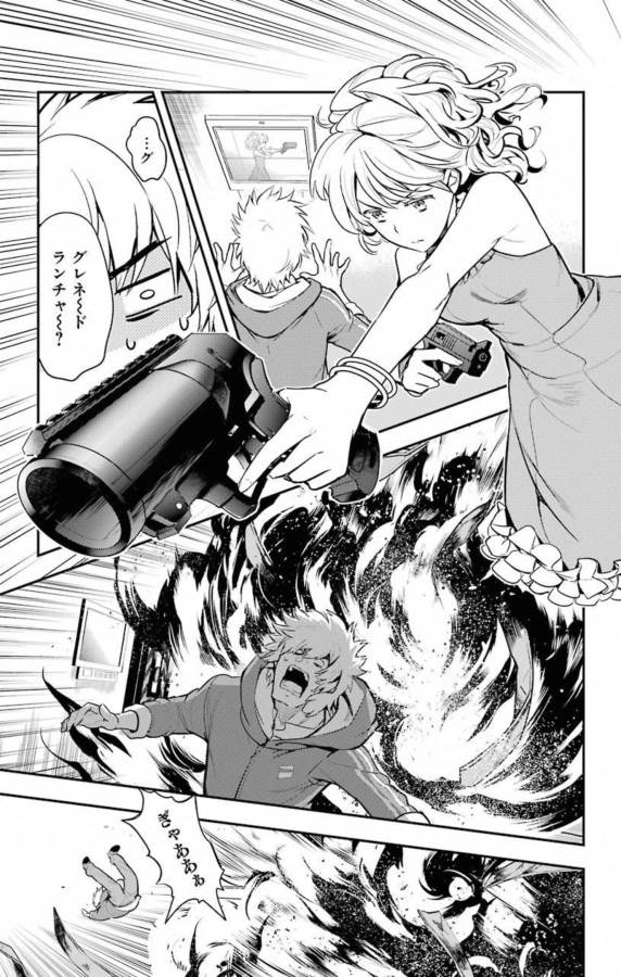 Toaru Majutsu no Index - Chapter 137 - Page 7