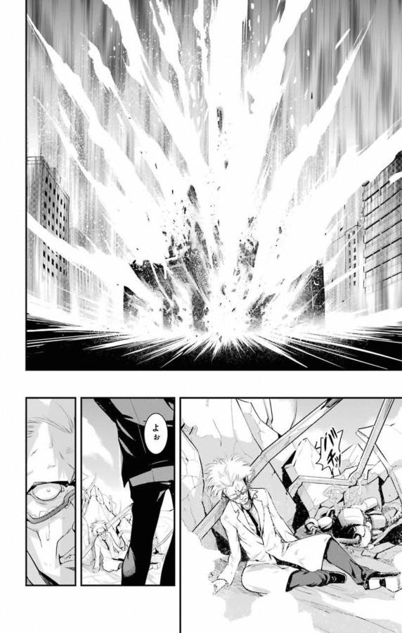 Toaru Majutsu no Index - Chapter 138 - Page 20