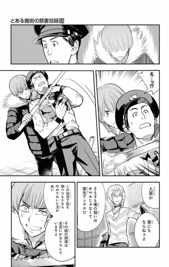 Toaru Majutsu no Index - Chapter 138 - Page 7