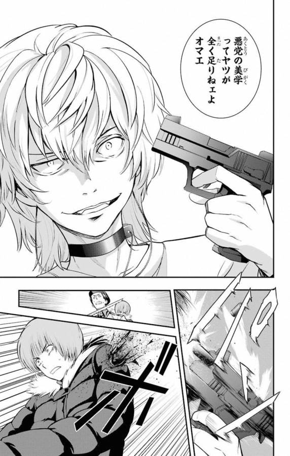 Toaru Majutsu no Index - Chapter 138 - Page 9