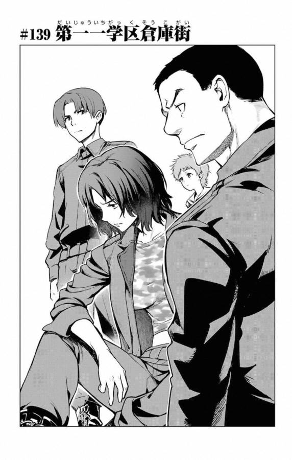 Toaru Majutsu no Index - Chapter 139 - Page 1