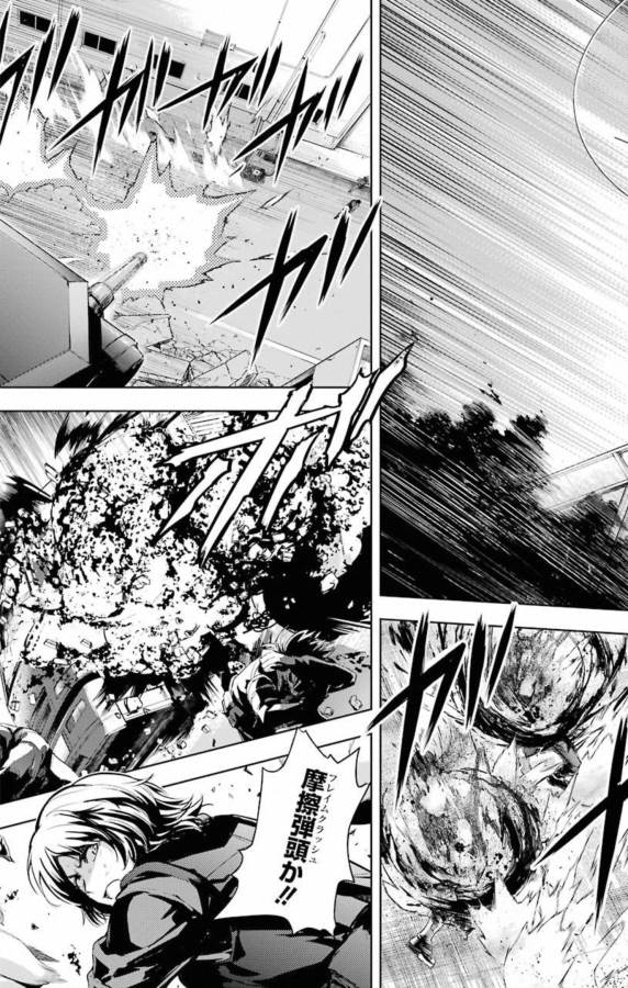 Toaru Majutsu no Index - Chapter 139 - Page 11