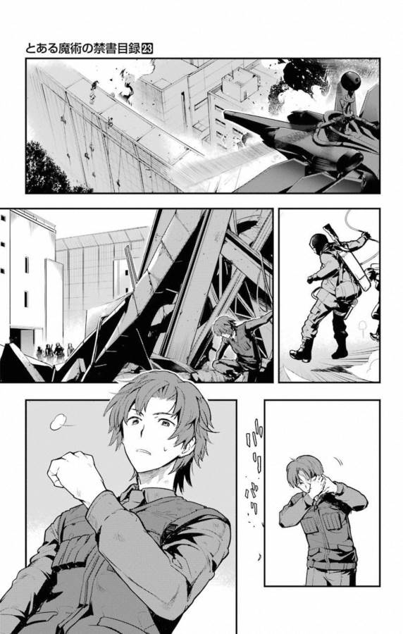 Toaru Majutsu no Index - Chapter 139 - Page 13