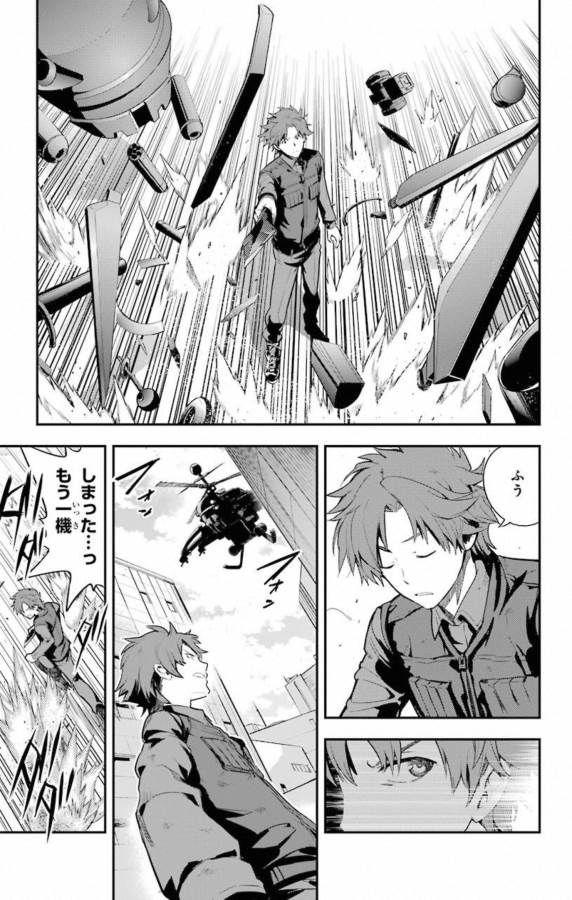 Toaru Majutsu no Index - Chapter 139 - Page 15