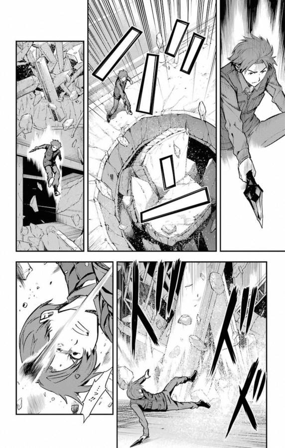 Toaru Majutsu no Index - Chapter 139 - Page 8