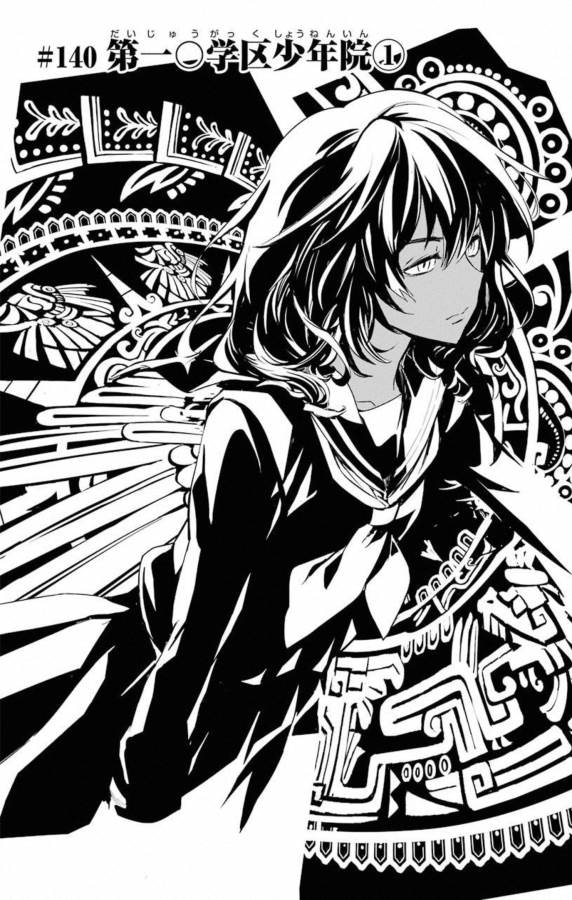 Toaru Majutsu no Index - Chapter 140 - Page 1