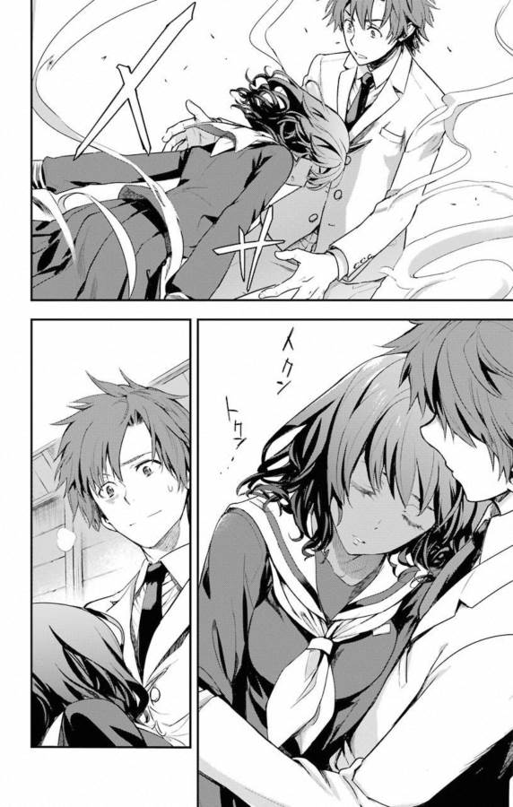 Toaru Majutsu no Index - Chapter 140 - Page 28