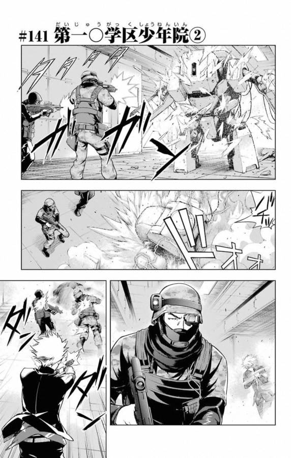 Toaru Majutsu no Index - Chapter 141 - Page 1