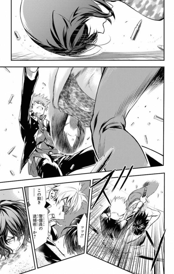 Toaru Majutsu no Index - Chapter 141 - Page 11