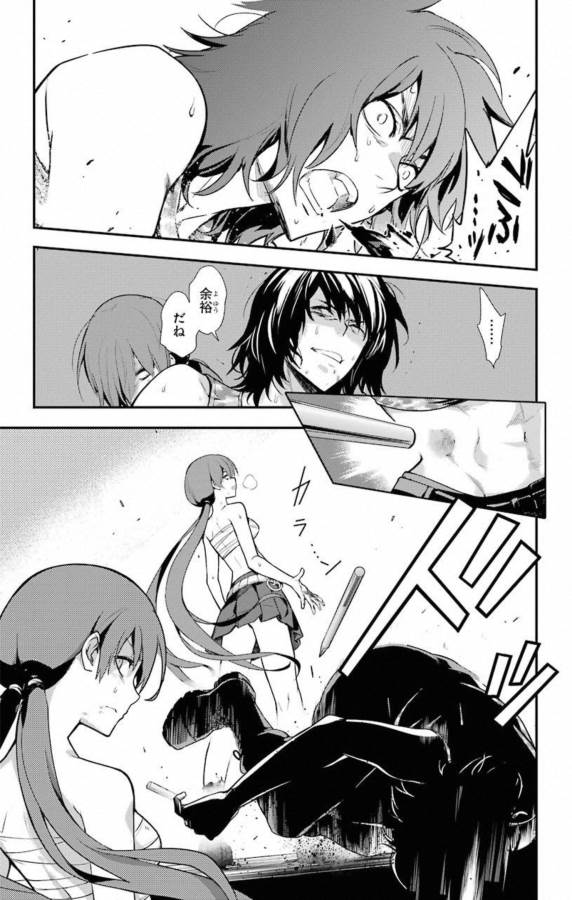 Toaru Majutsu no Index - Chapter 141 - Page 25