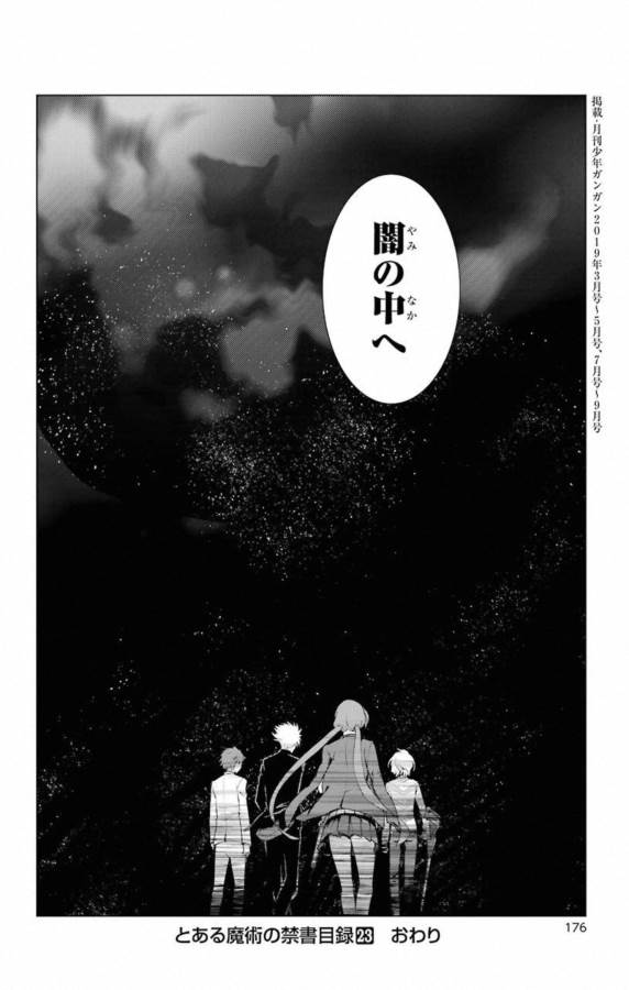 Toaru Majutsu no Index - Chapter 141 - Page 28