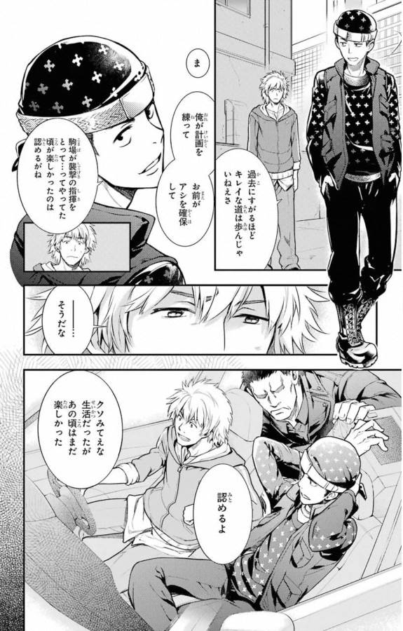 Toaru Majutsu no Index - Chapter 142 - Page 15